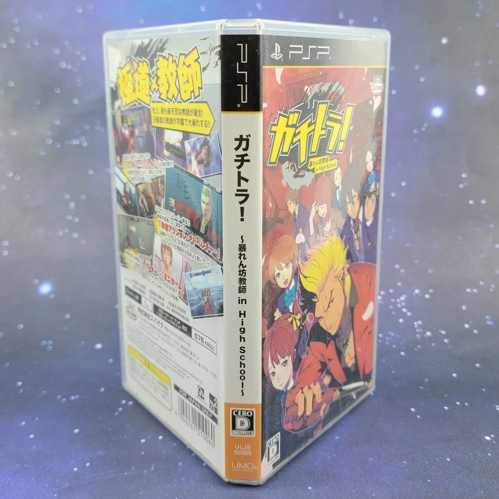 Gachitora! Abarenbou Kyoushi in High School (Sony PSP) Japanese CIB Game 1432